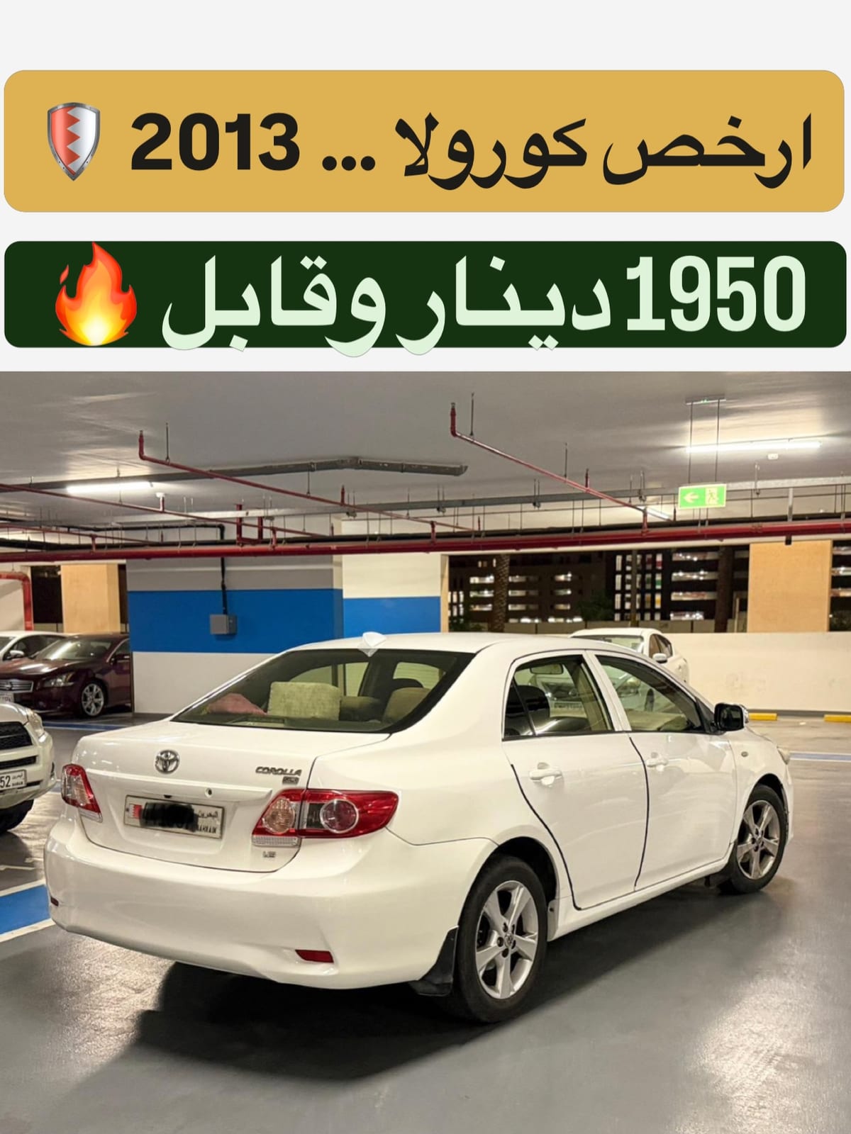 2013 Toyota Corolla for sale in Bahrain
