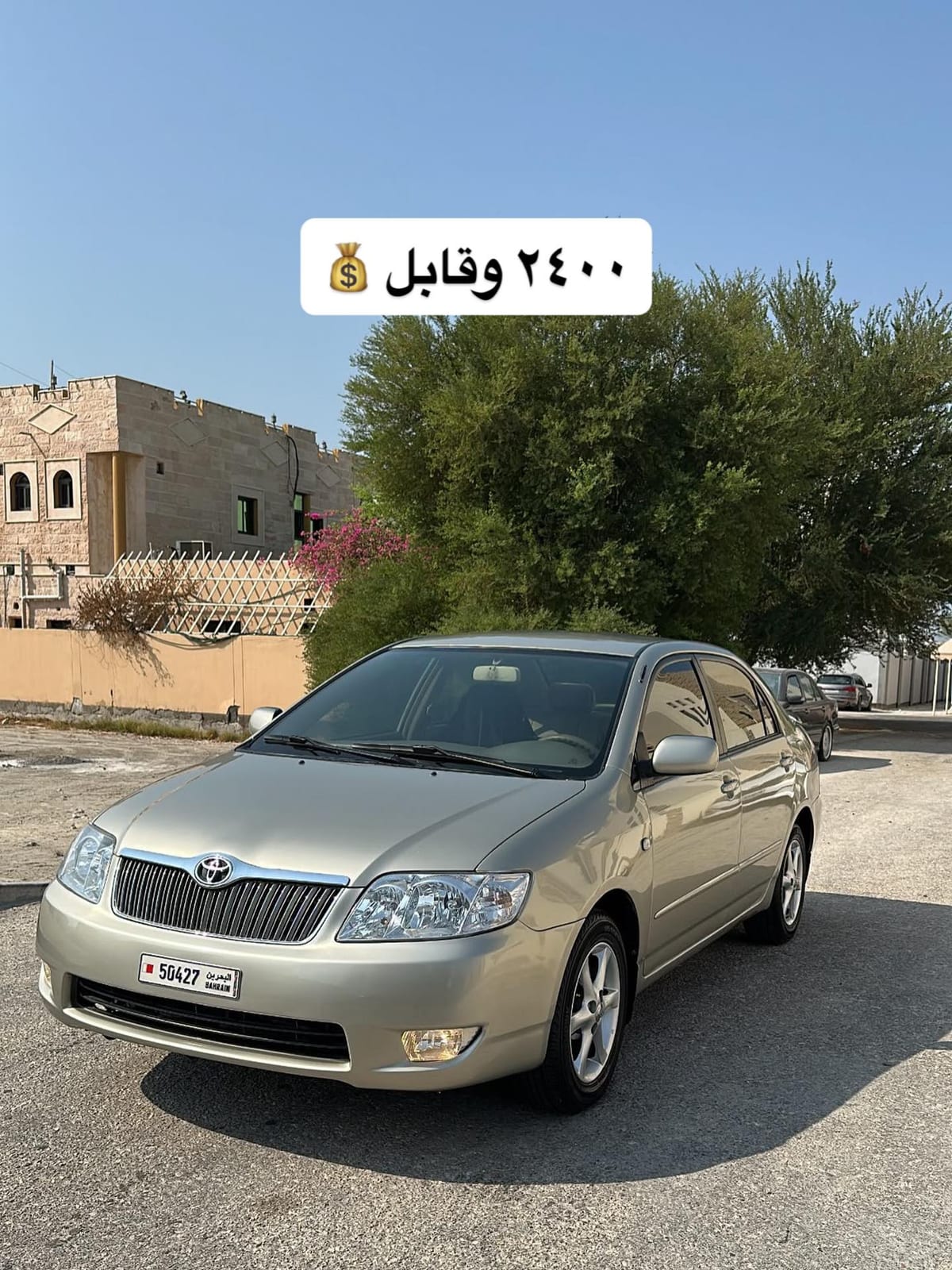 2007 Toyota Corolla