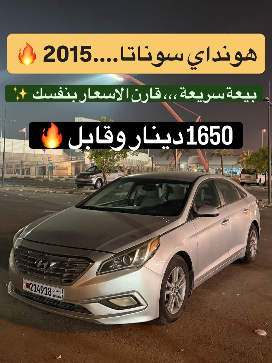 2015 Hyundai Sonata