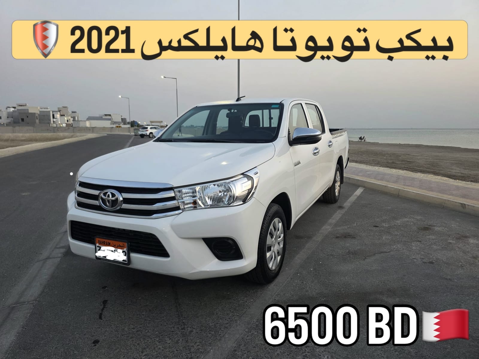 2021 Toyota Hilux