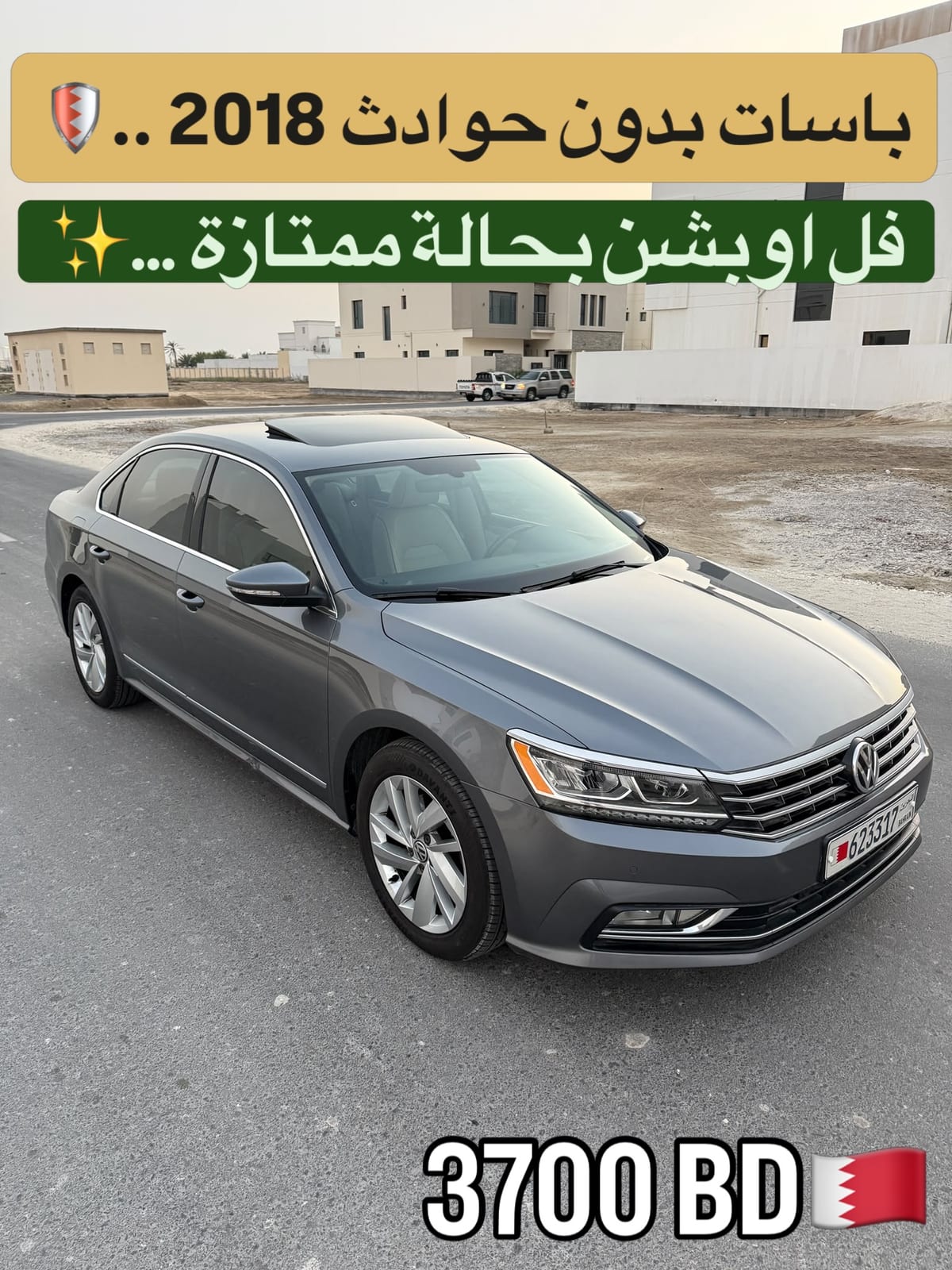 2018 Volkswagen Passat