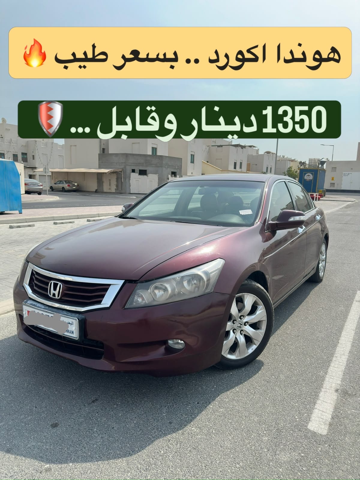 2009 Honda Accord