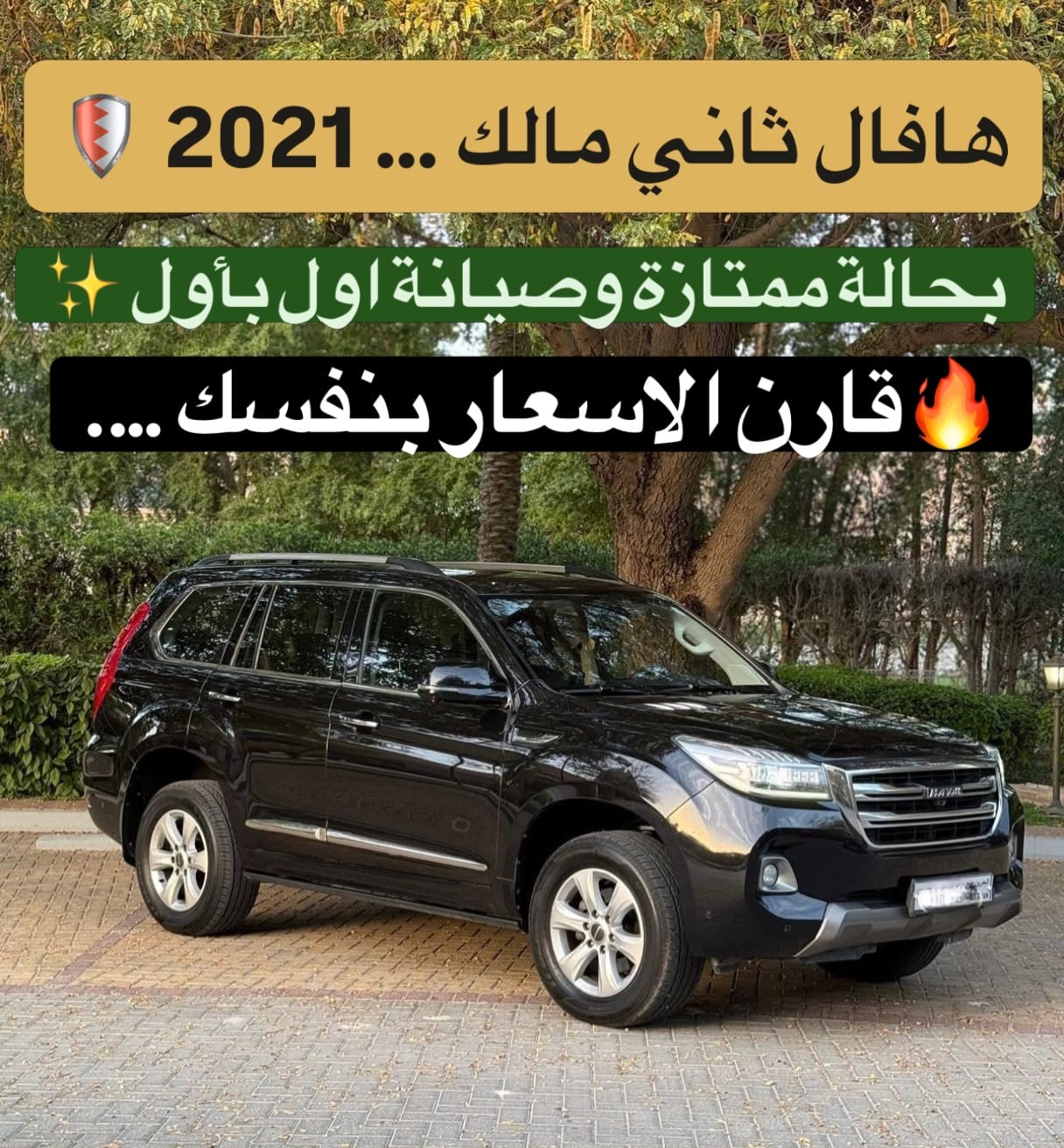 2021 Haval H9
