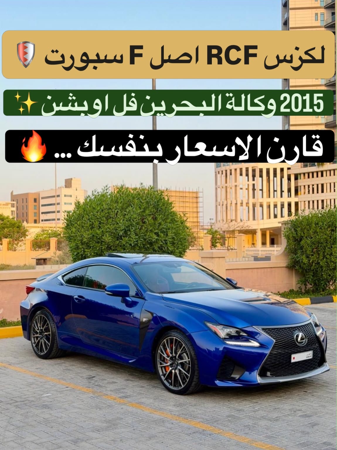 2015 Lexus RC F