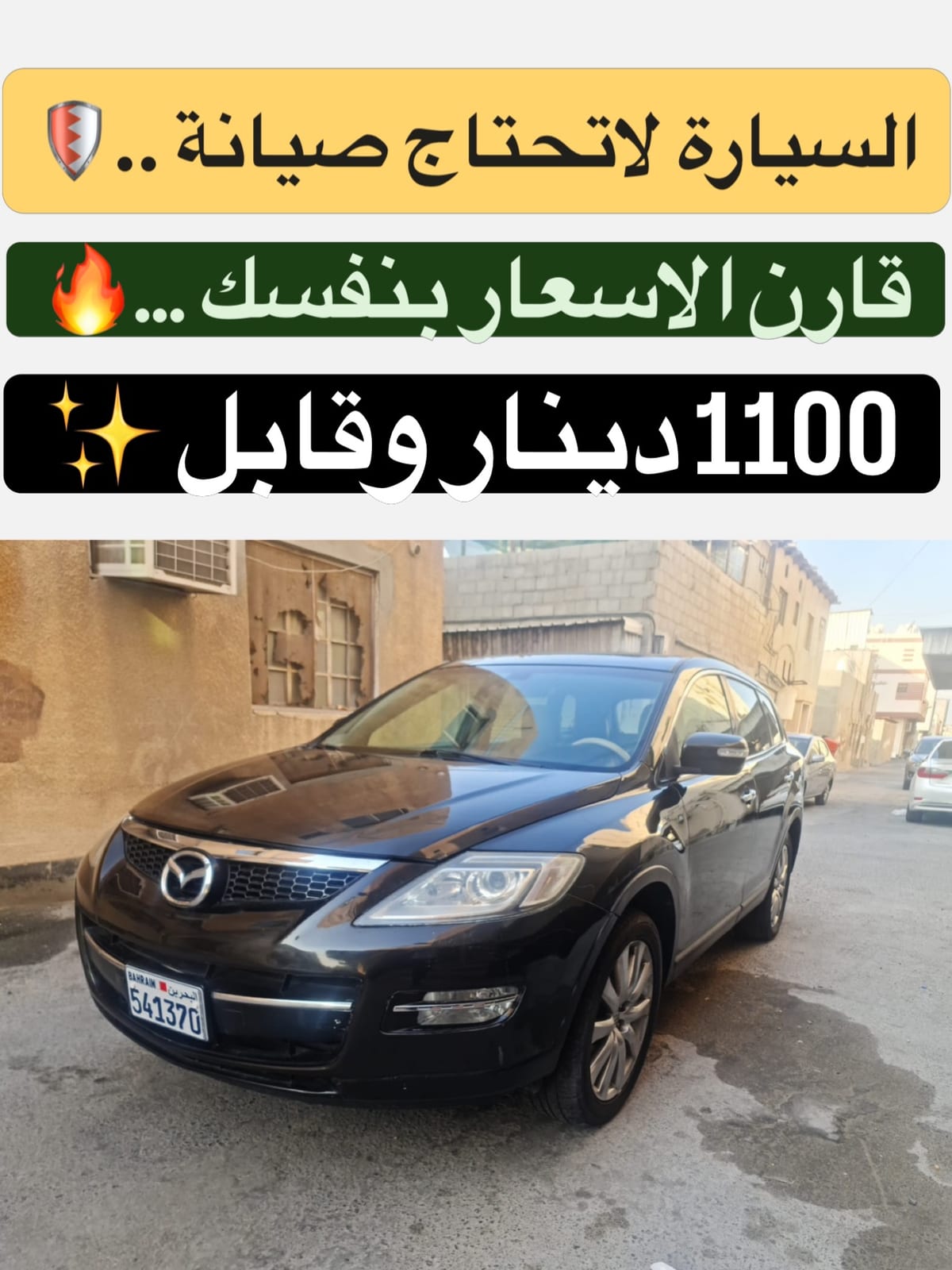 2009 Mazda CX-9