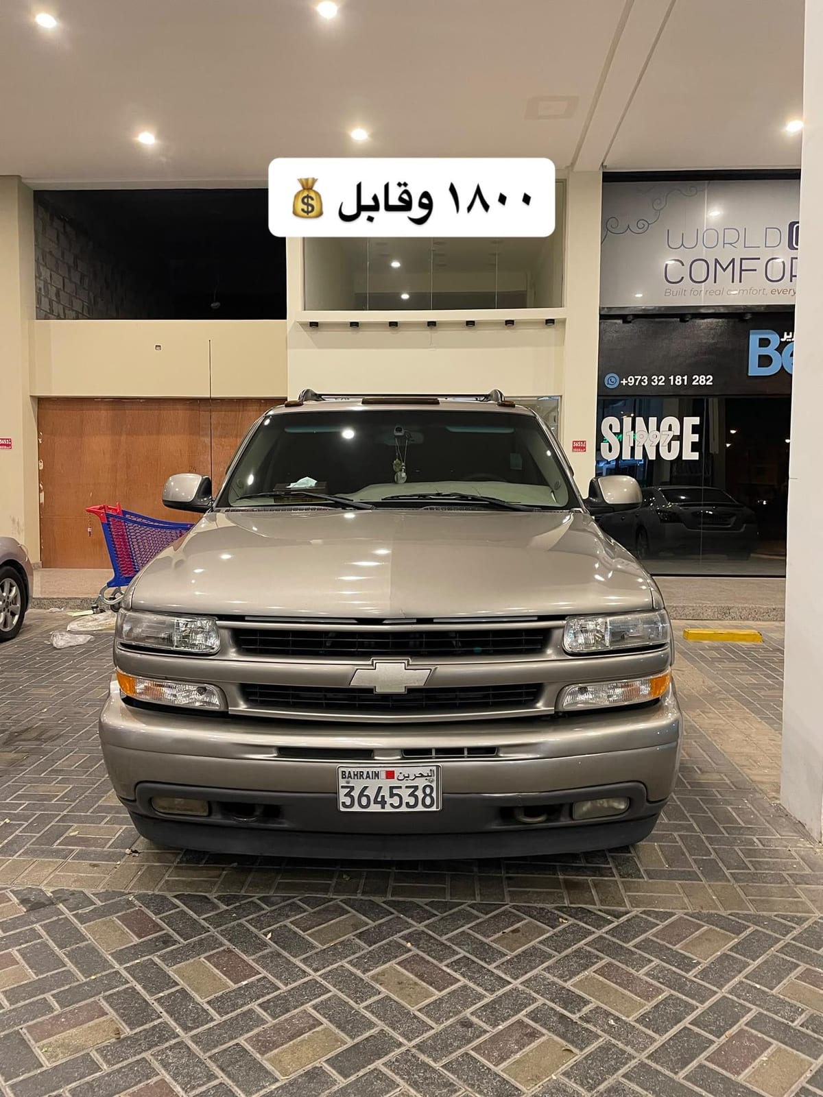 2003 Chevrolet Tahoe Z71