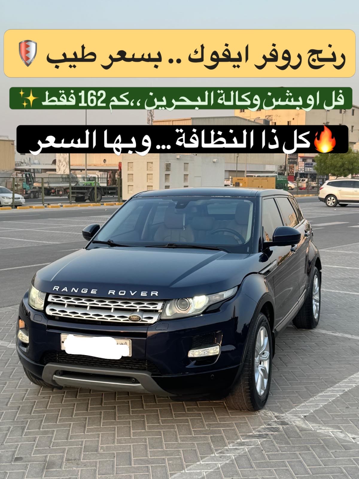 2015 Land Rover Range Rover Evoque