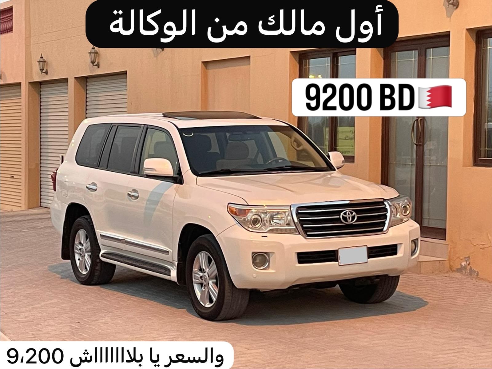 2015 Toyota Land Cruiser GX-R V8 for sale in Bahrain