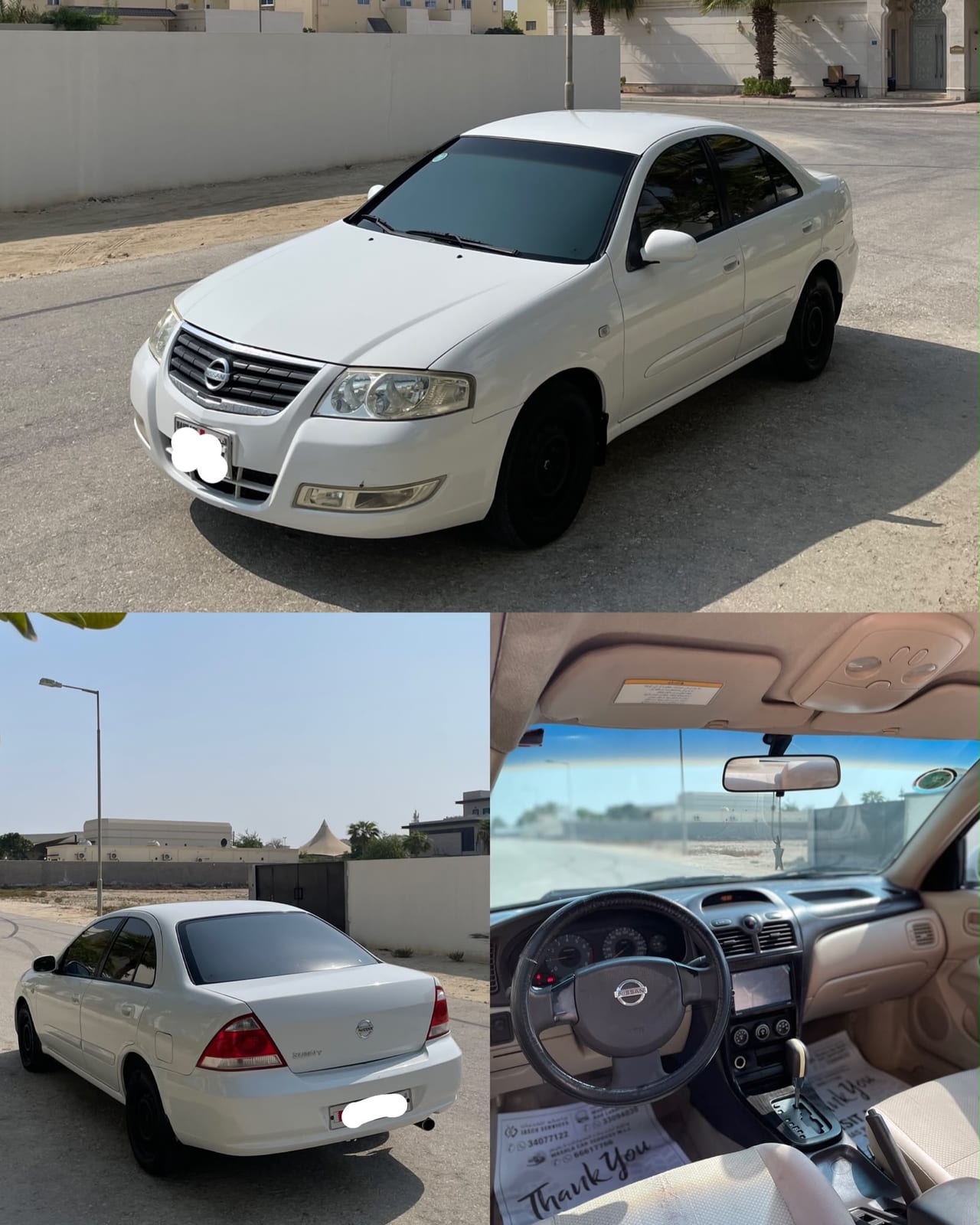 2010 Nissan Sunny