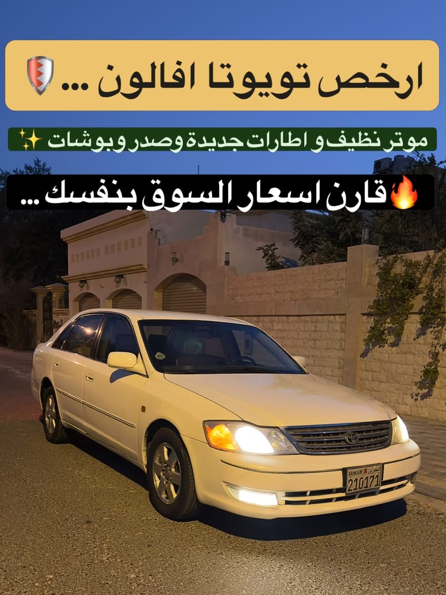 2003 Toyota Avalon for sale in Bahrain