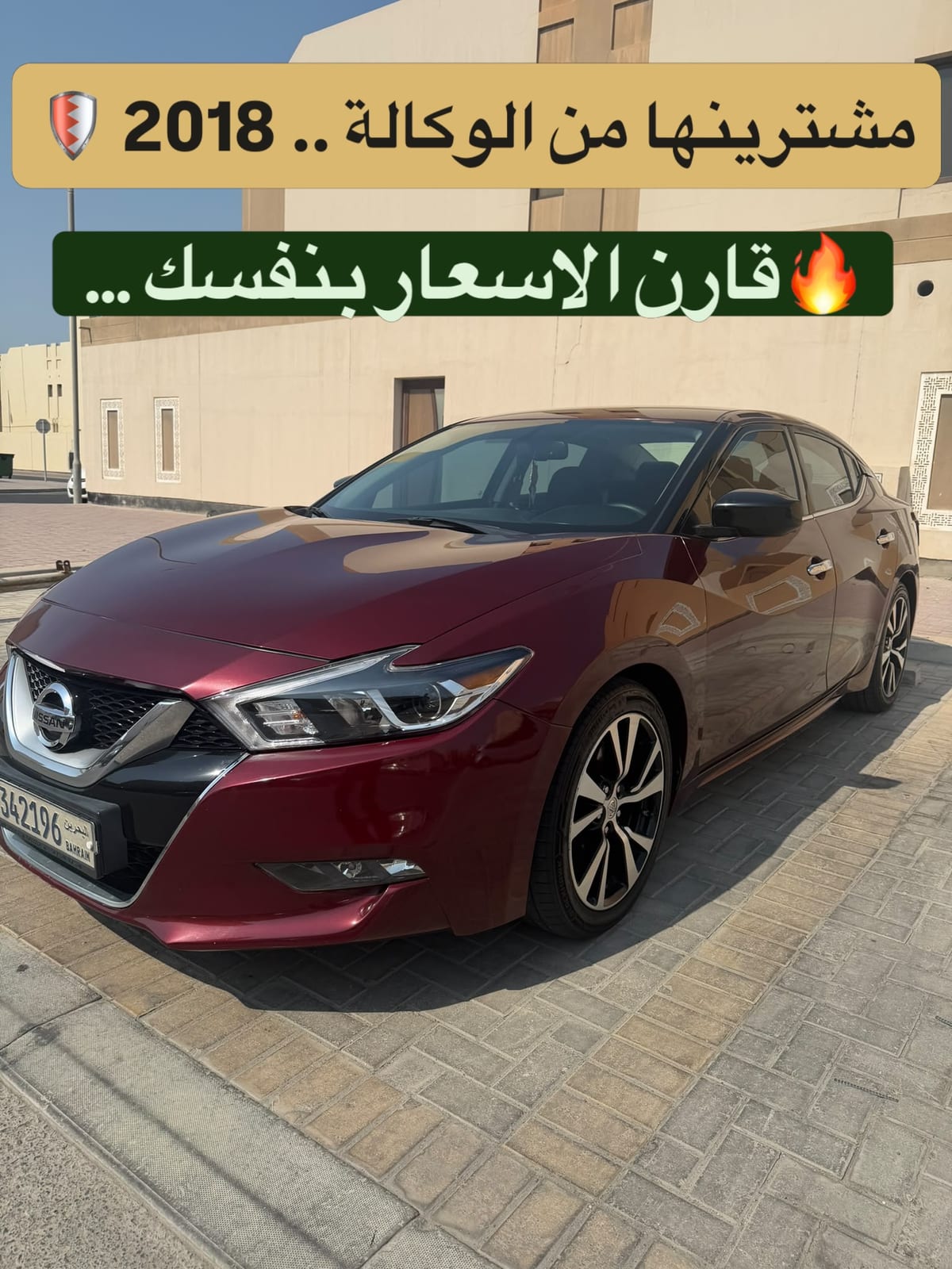 2018 Nissan Maxima