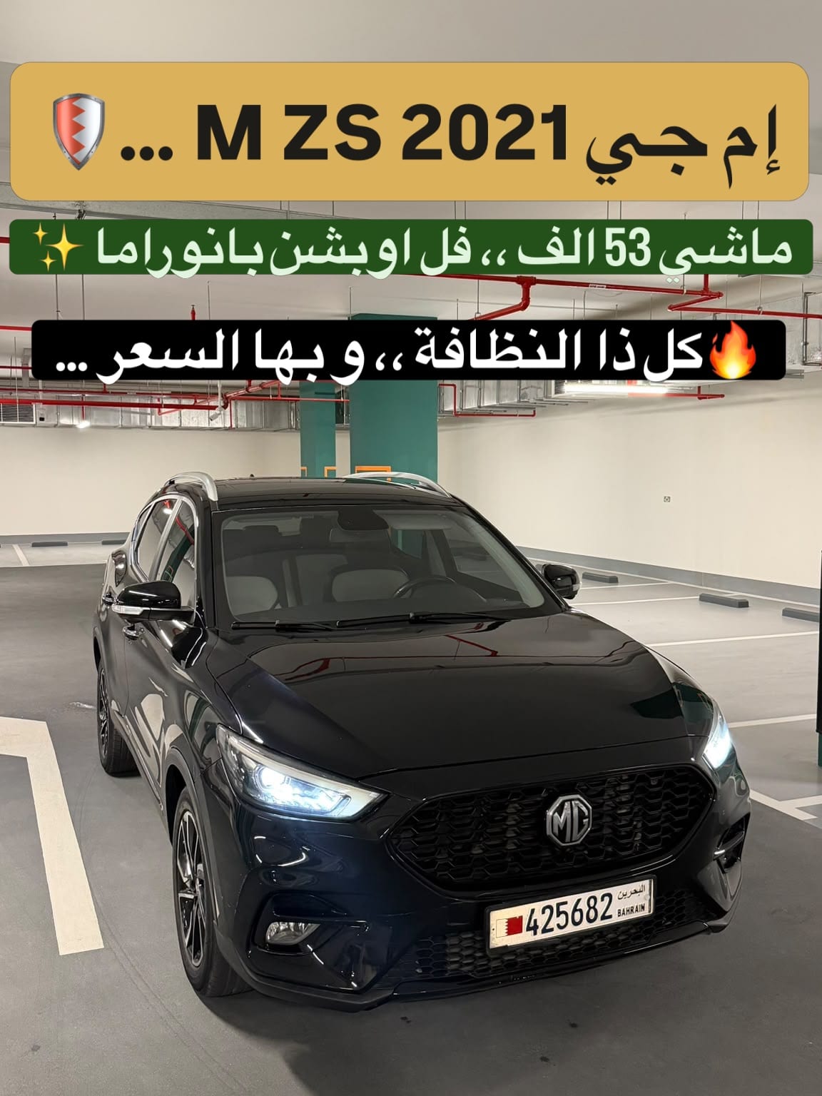 2021 MG ZS