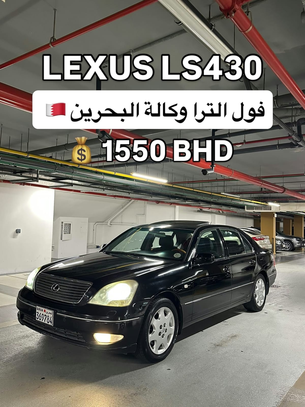 2001 Lexus 430 for sale in Bahrain