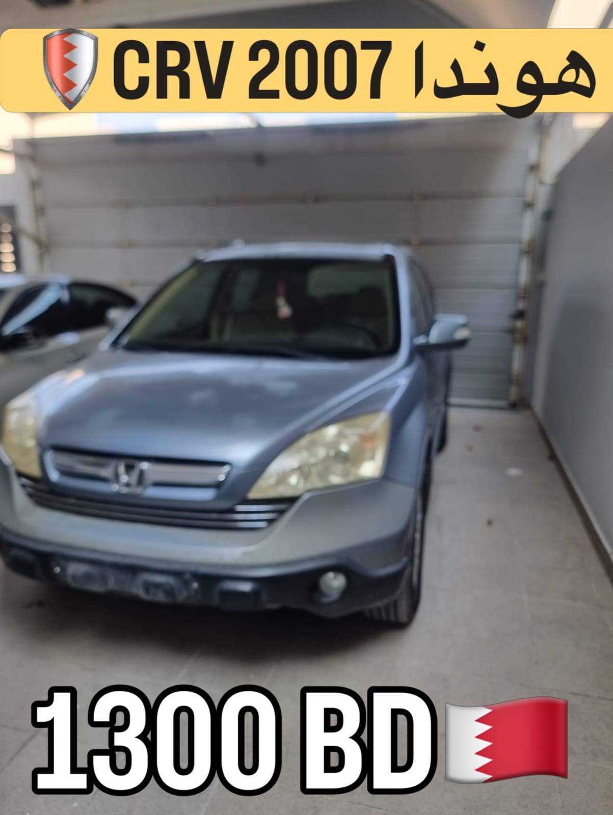 2007 Honda CR-V