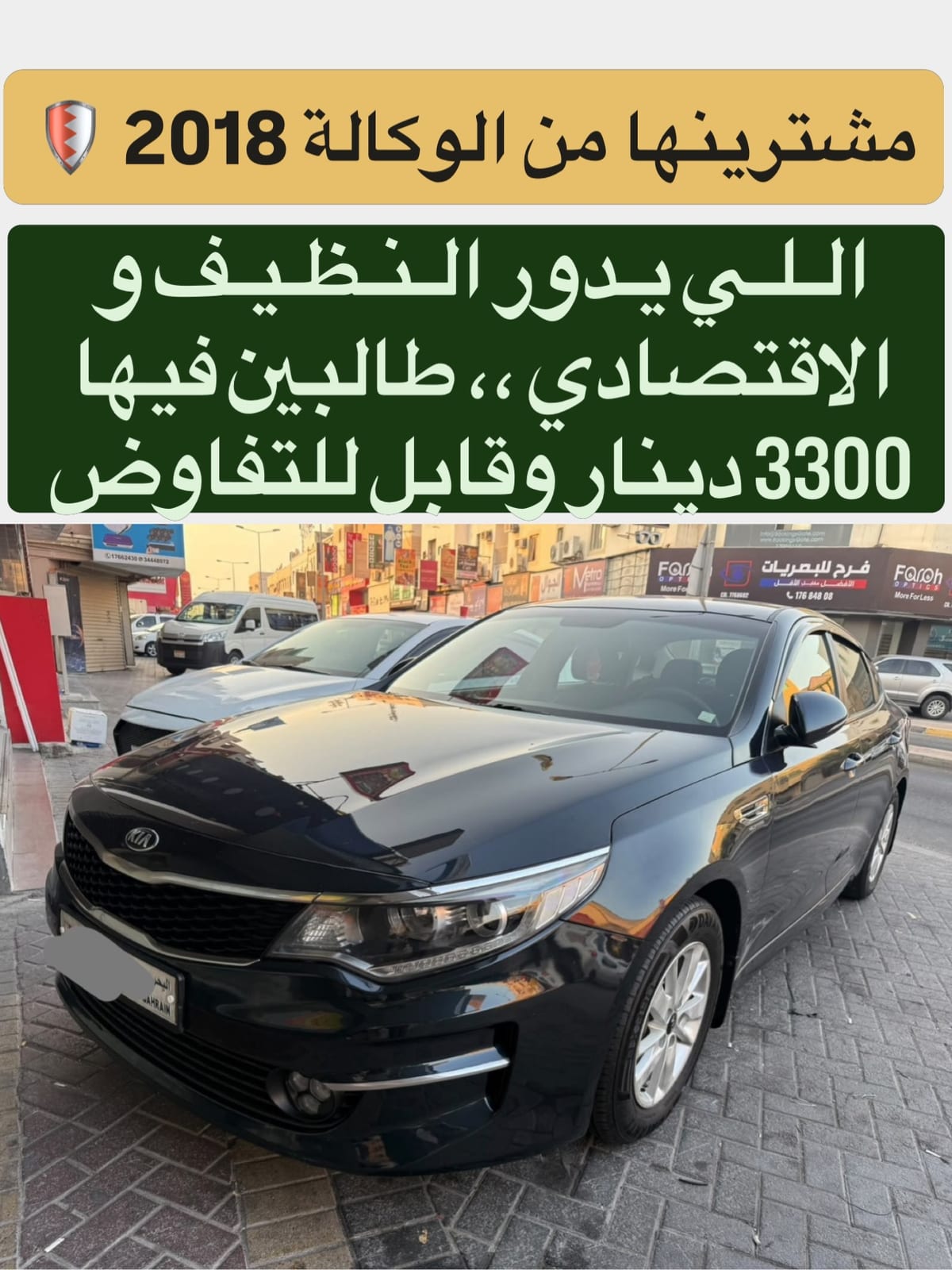 2018 Kia Optima K5