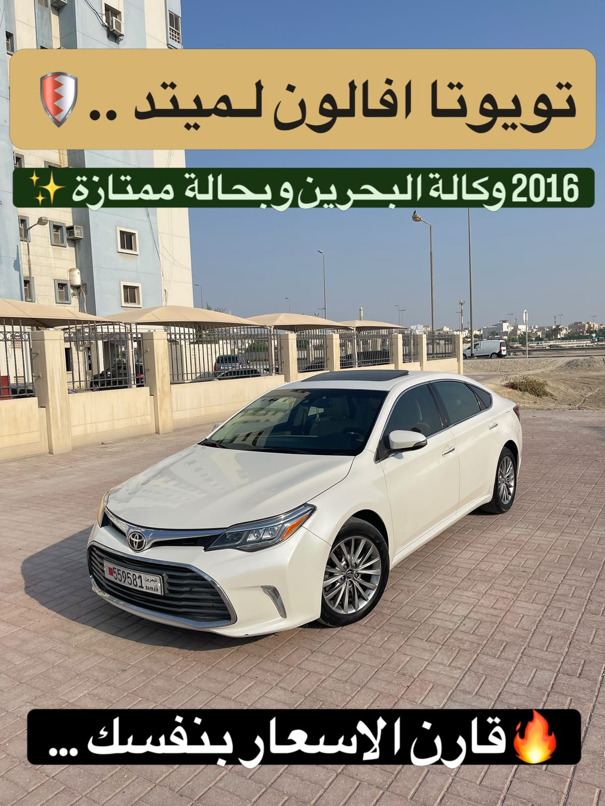 2016 Toyota Avalon Limited