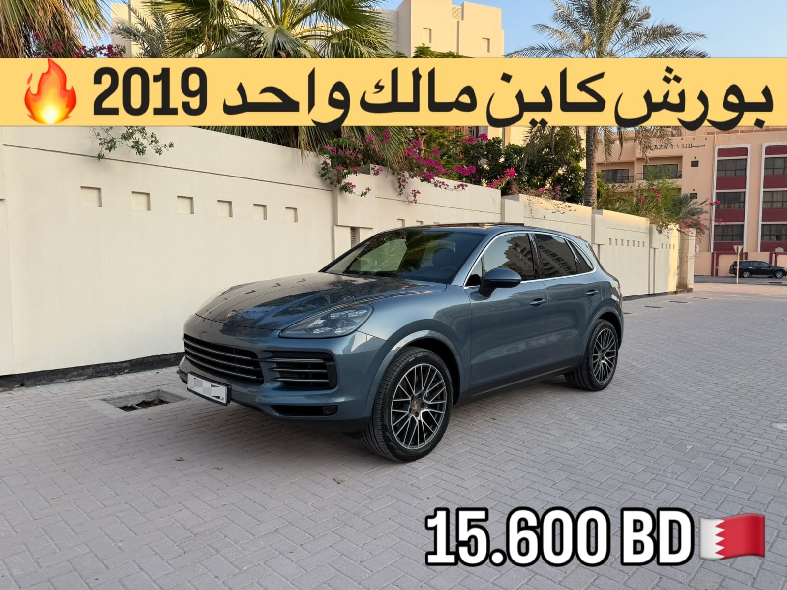 2019 Porsche Cayenne