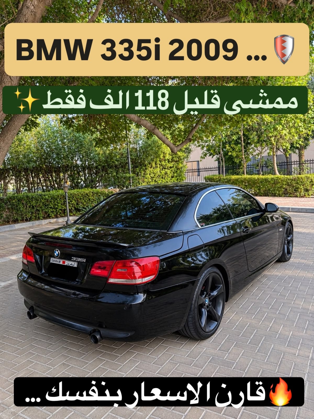 2009 BMW 335i