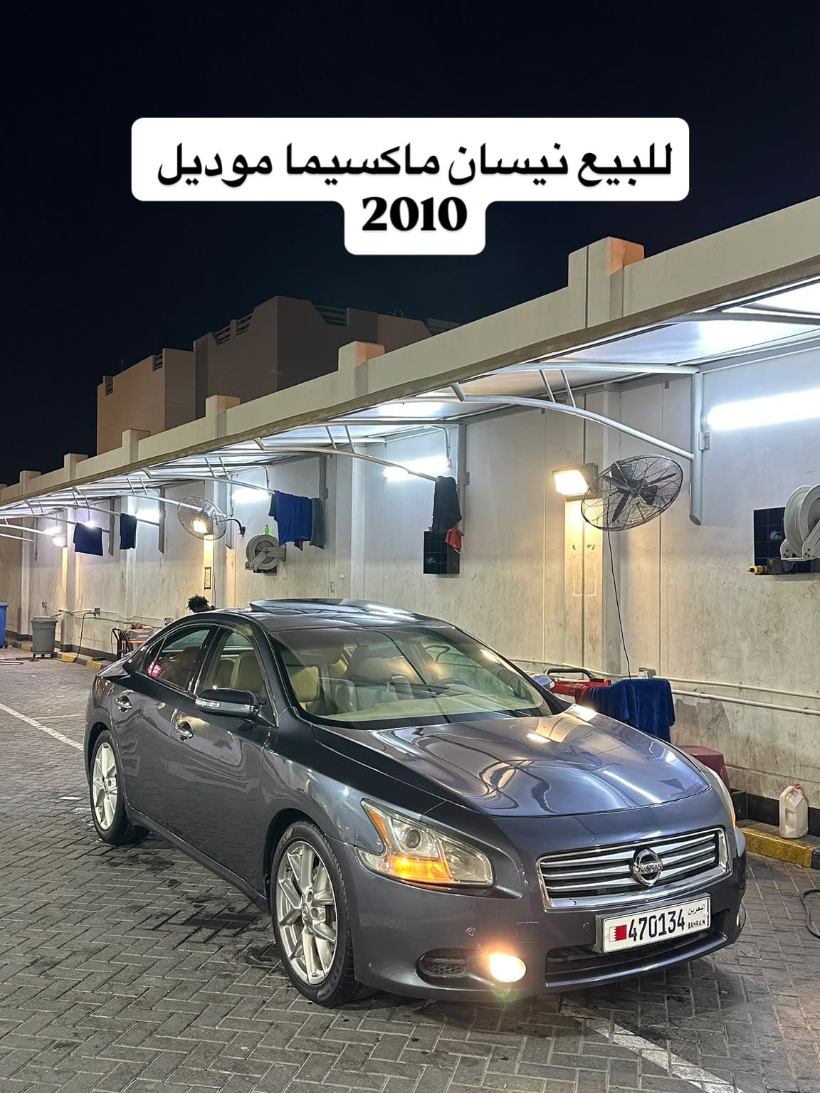 2010 Nissan Maxima for sale in Bahrain