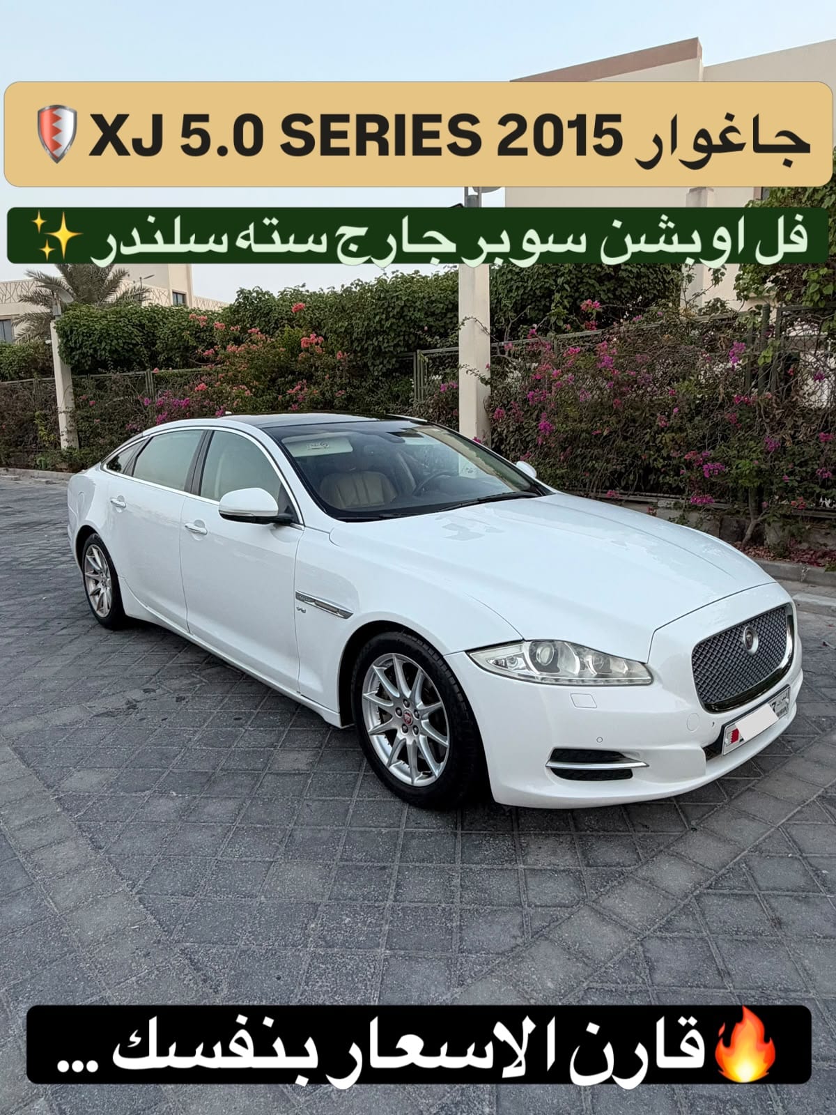 2015 Jaguar XJ 5.0 Series