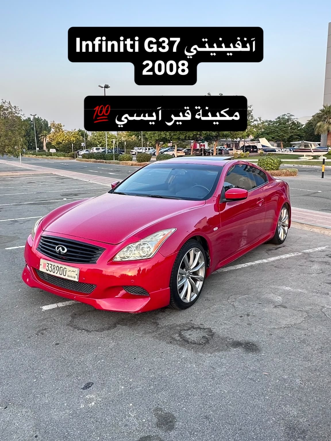 2008 Infiniti G37