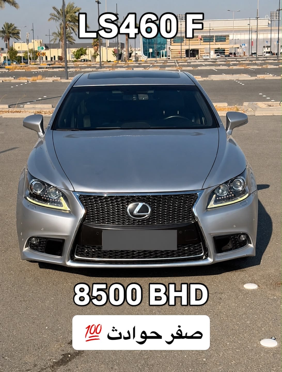2016 Lexus LS 460 F Sport for sale in Bahrain