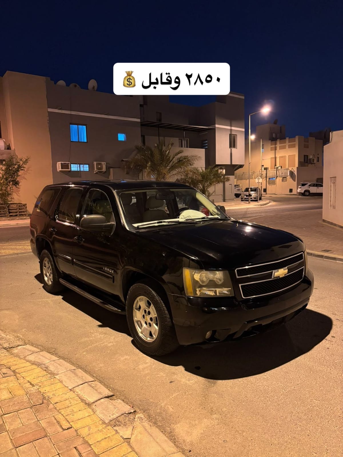 2011 Chevrolet Tahoe