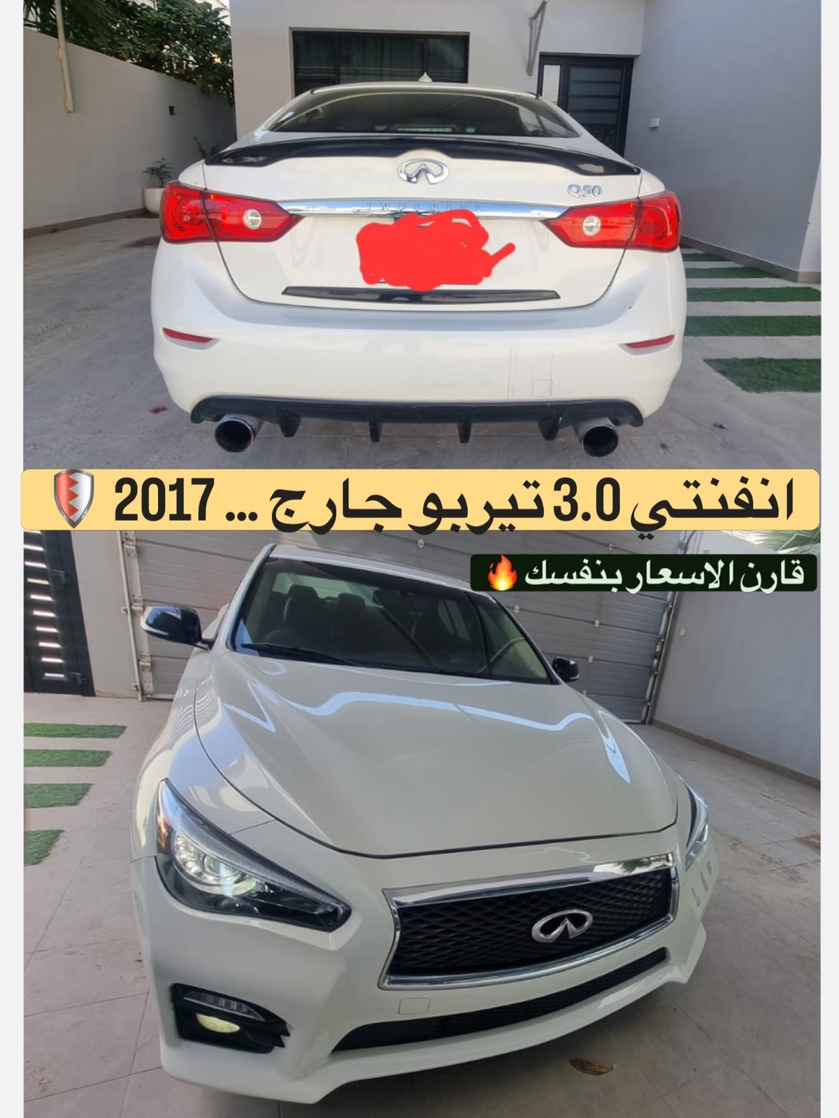 2017 Infiniti Q50 for sale in Bahrain