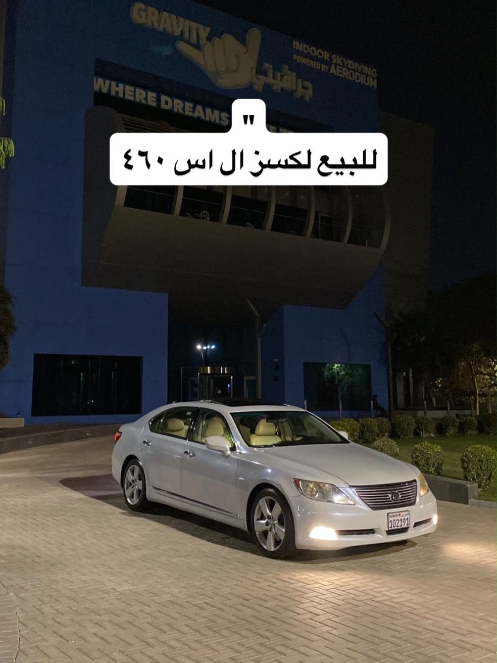 2007 Lexus LS 460