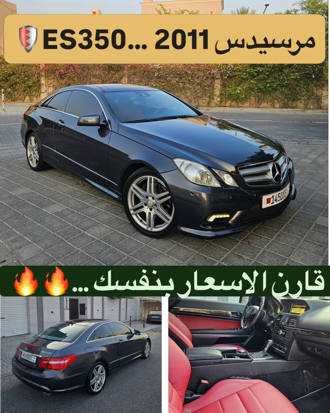 2011 Mercedes E350