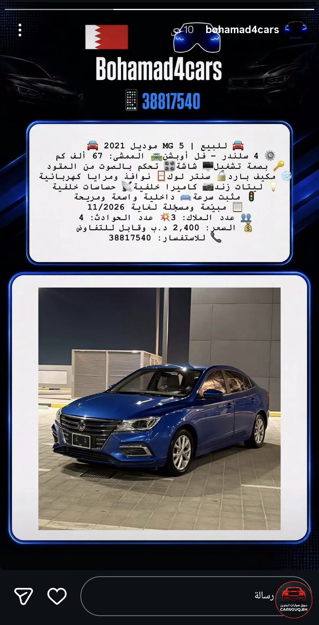 2021 MG MG5