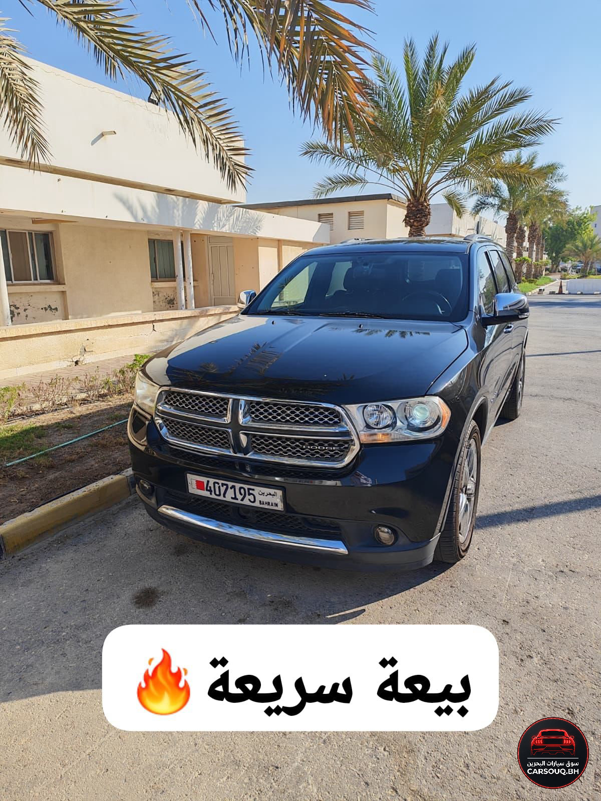 2012 Dodge Durango