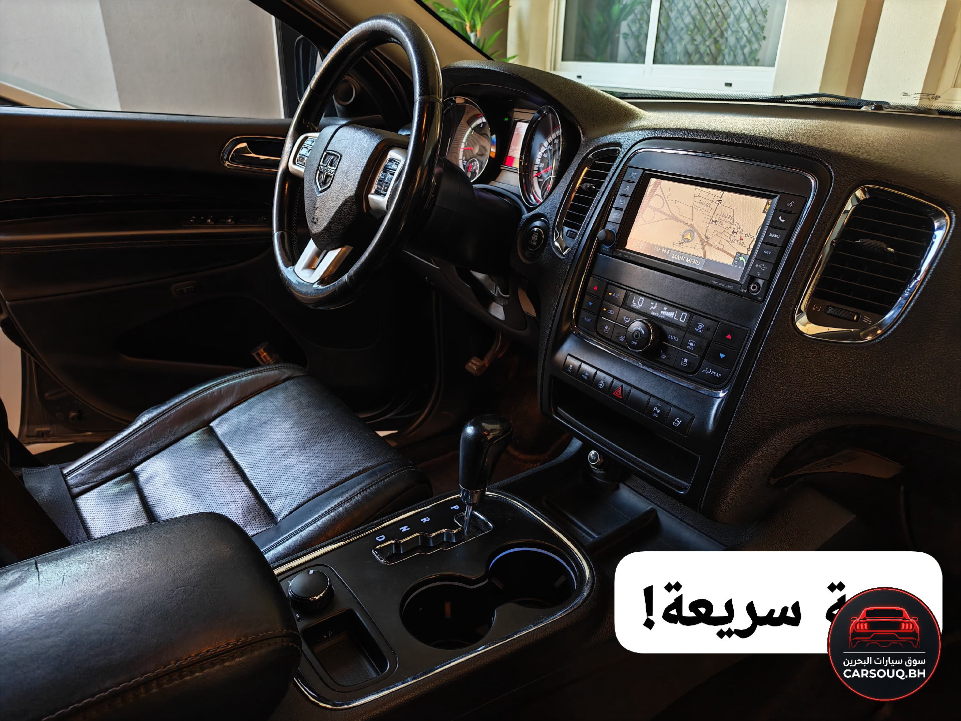 2012 Dodge Durango