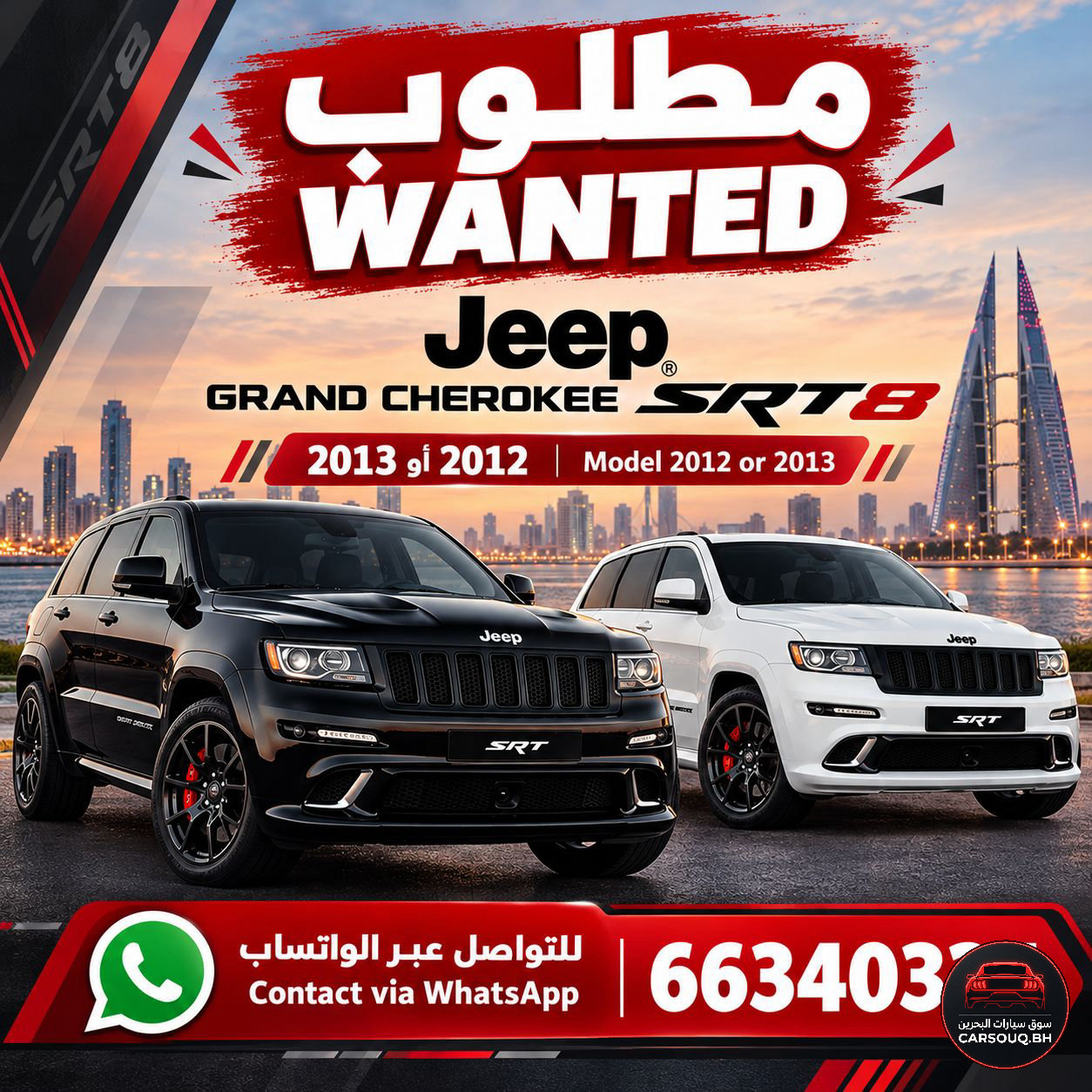 2013 Jeep Grand Cherokee