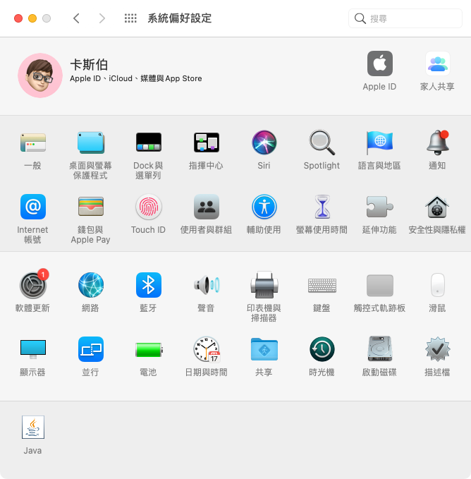 Mac OSX 如果要去除截圖的陰影，可以在點擊時加上 `option` 鍵