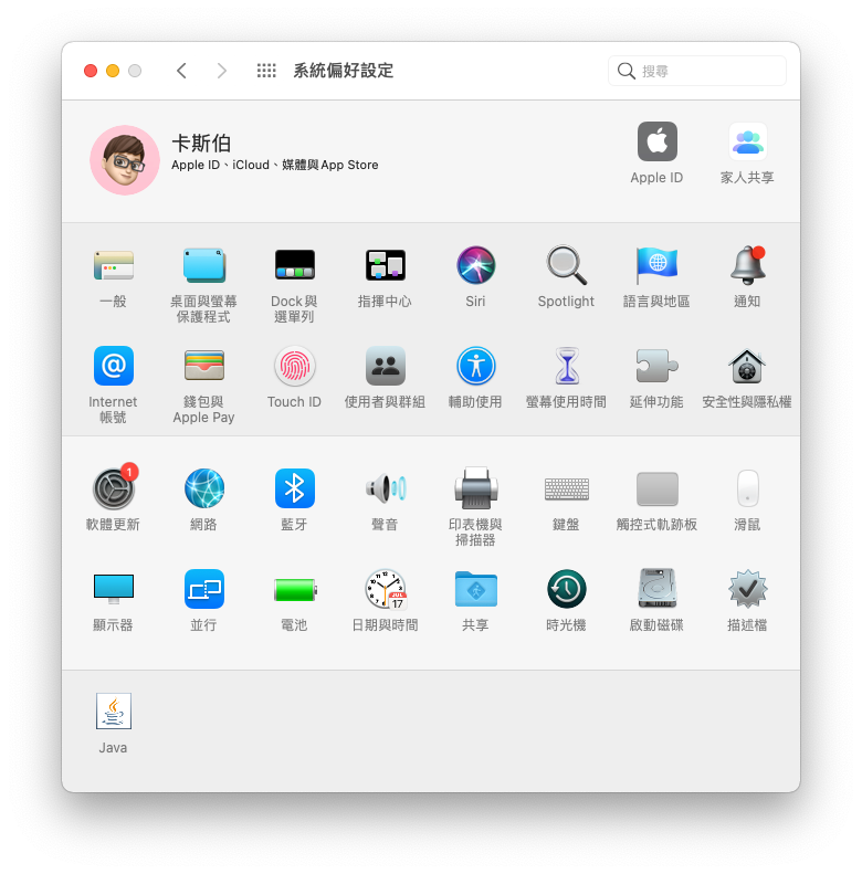 Mac OSX 視窗截圖，會包含大範圍的陰影