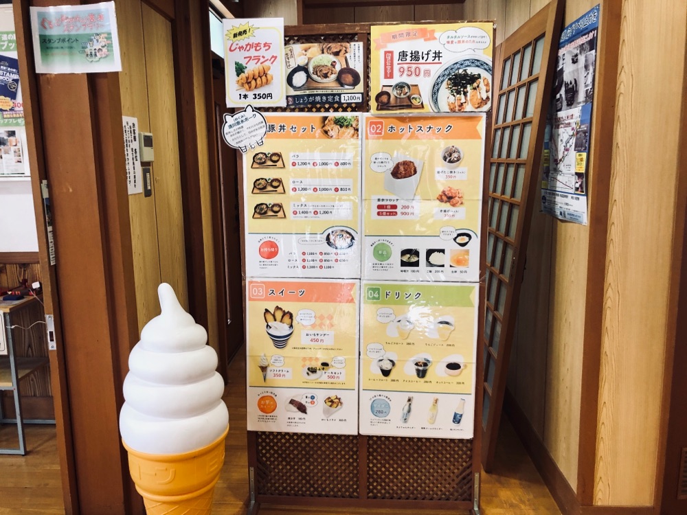投稿された画像