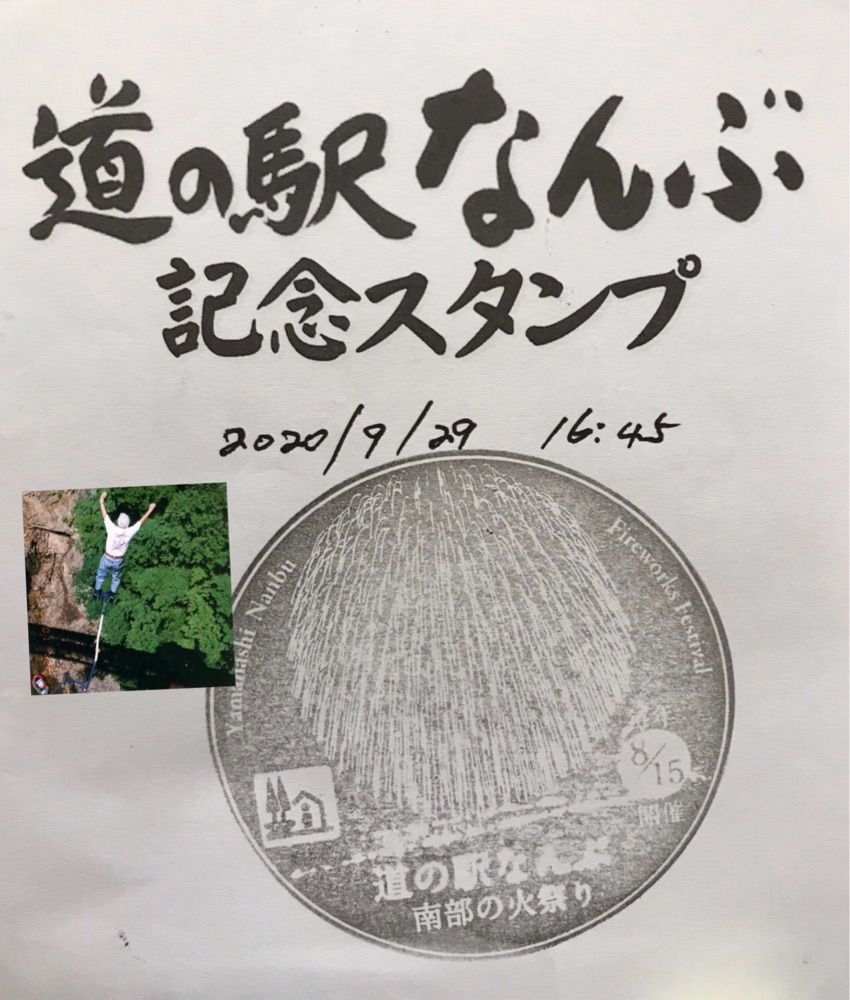 投稿された画像