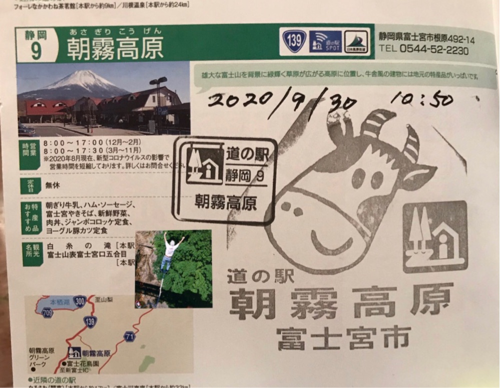 投稿された画像