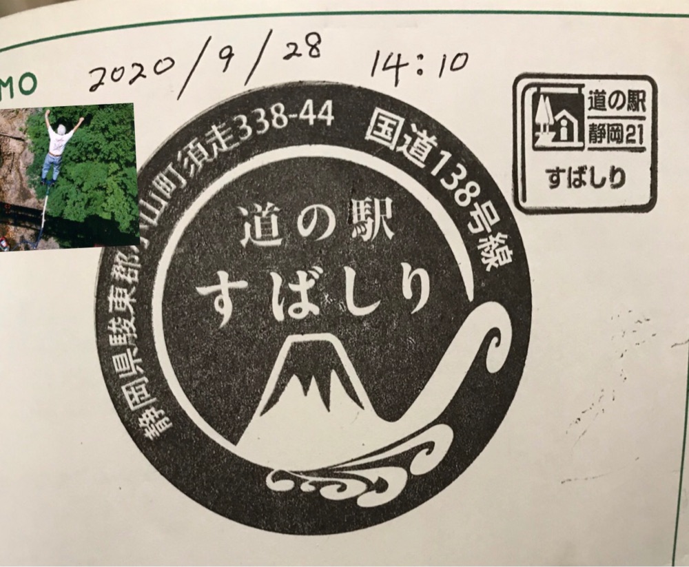 投稿された画像
