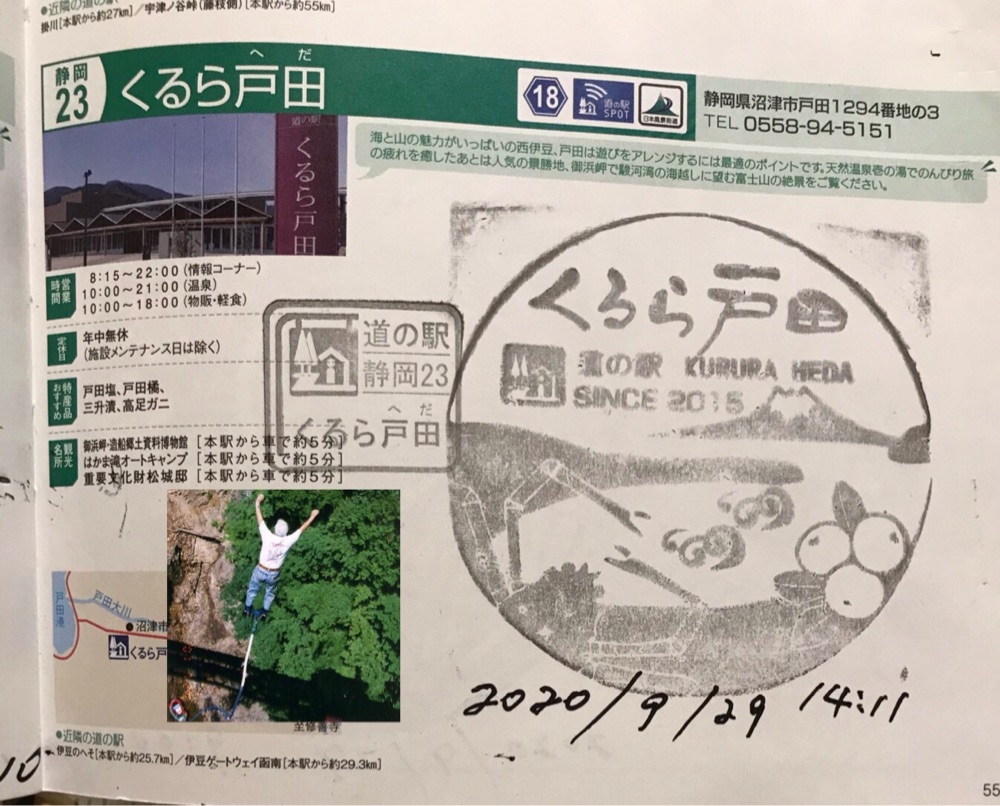 投稿された画像