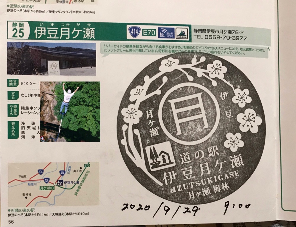 投稿された画像