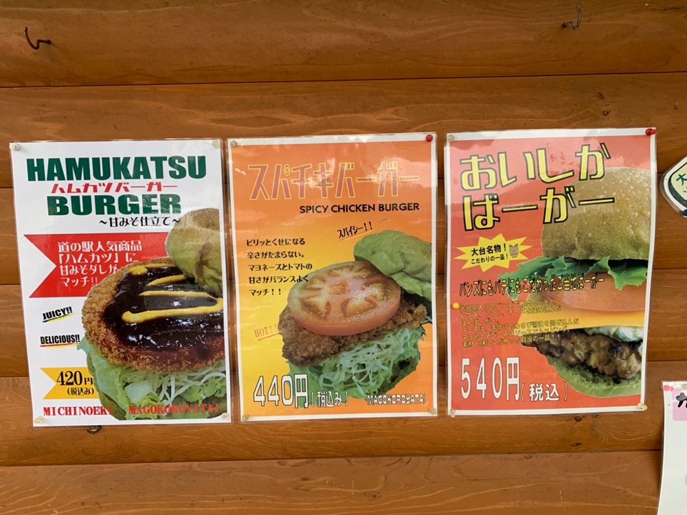 投稿された画像