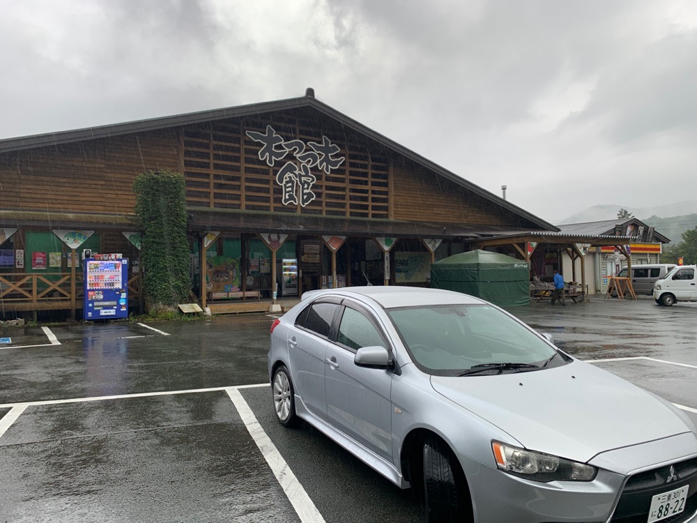 投稿された画像