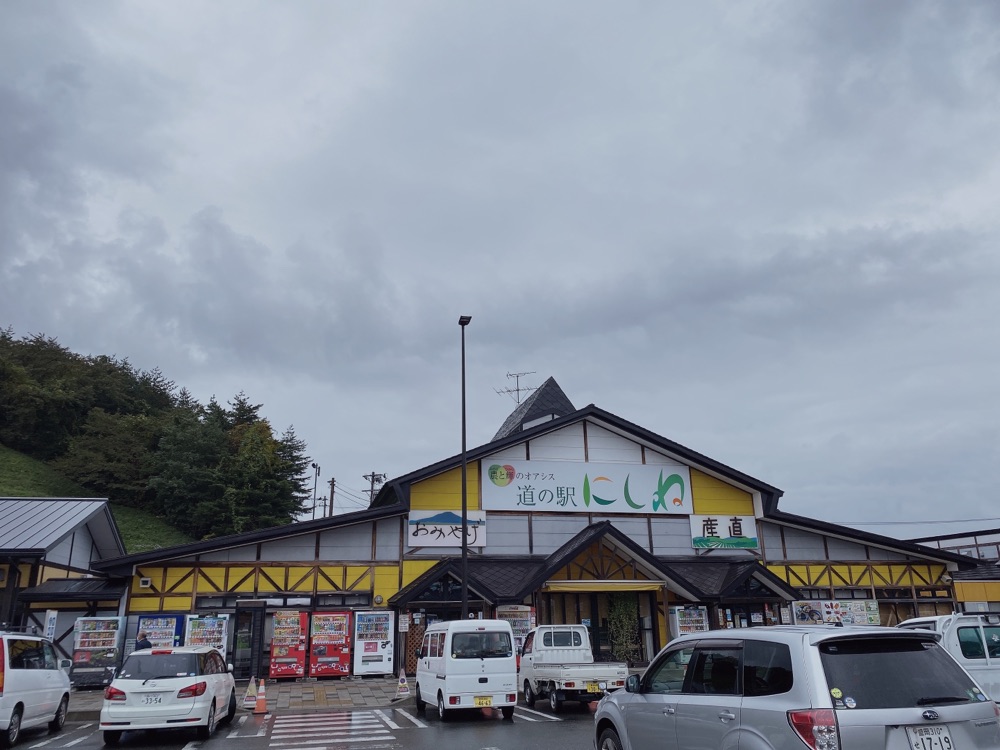 投稿された画像