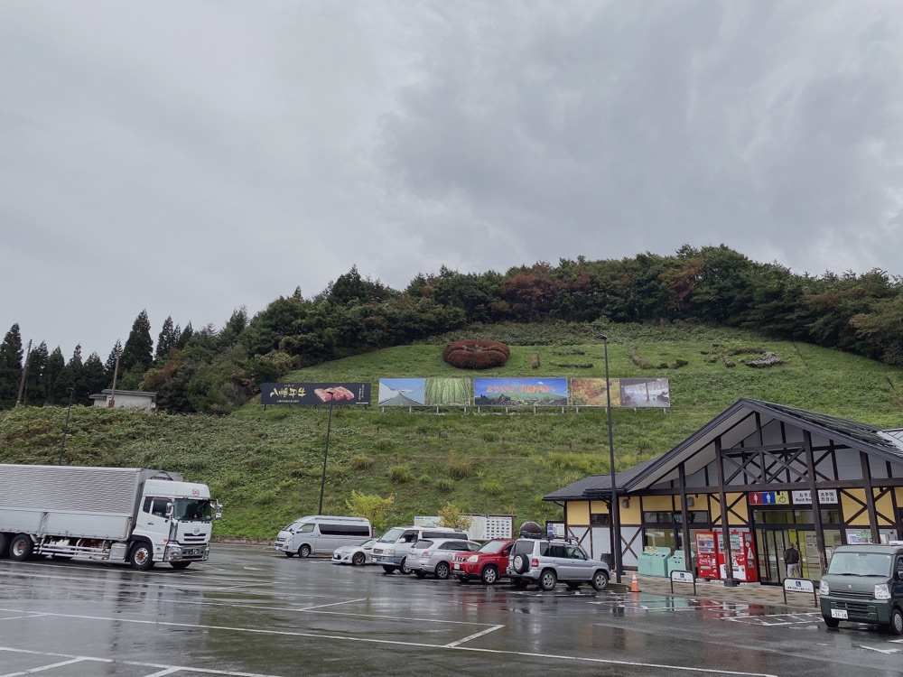 投稿された画像