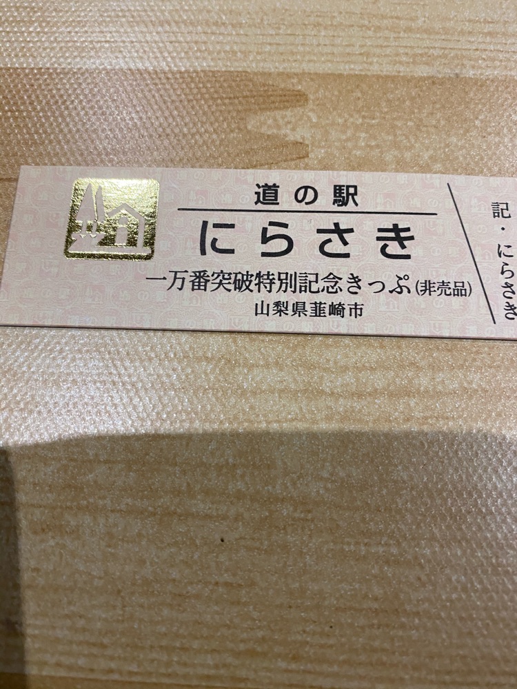 投稿された画像