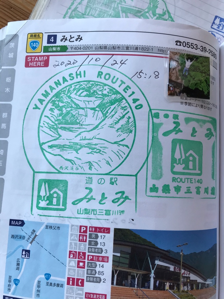 投稿された画像