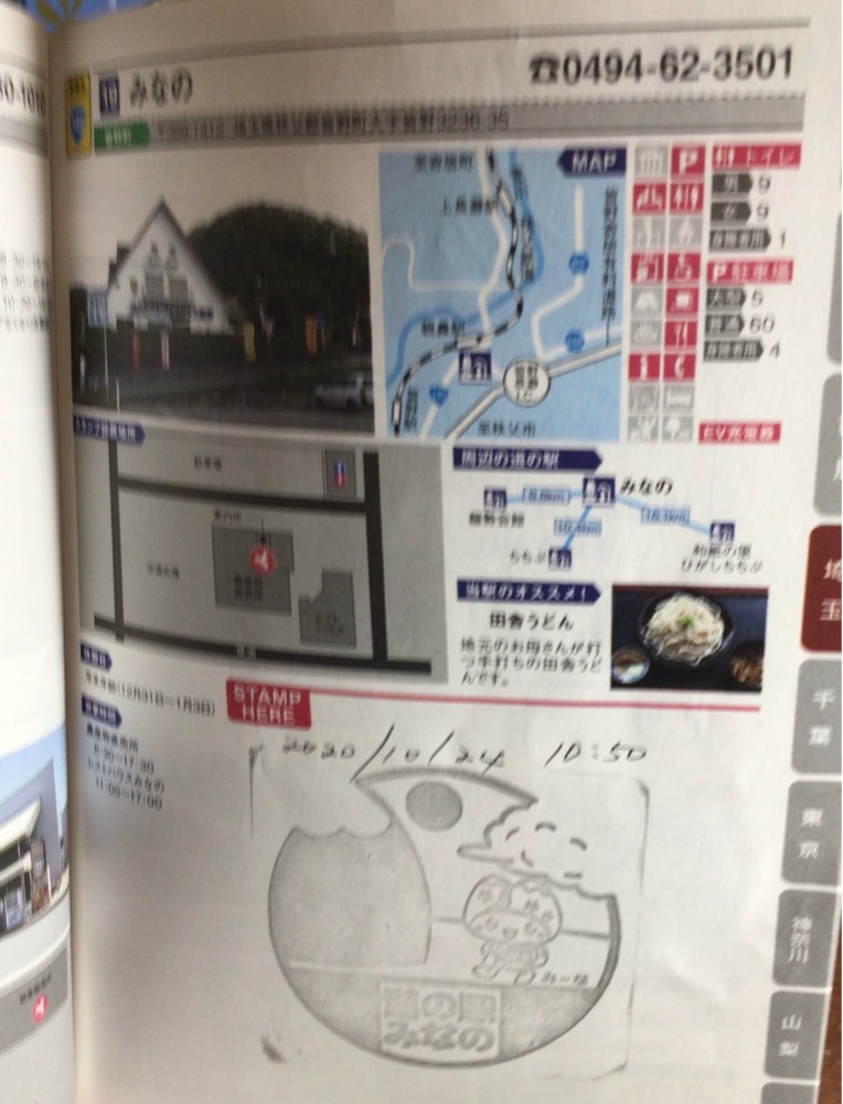 投稿された画像