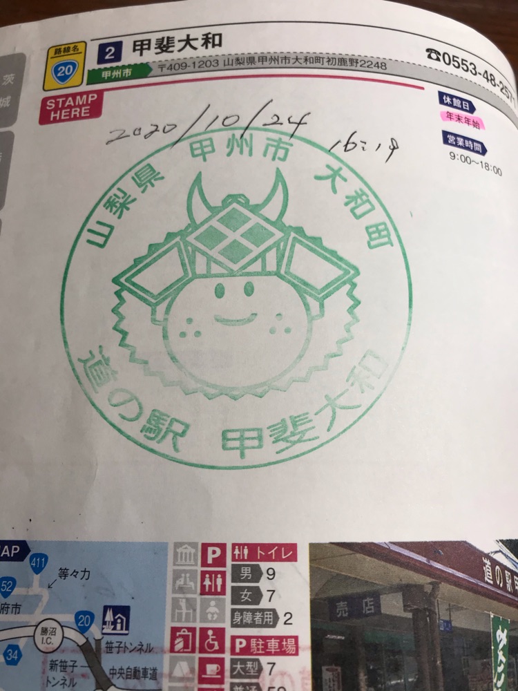 投稿された画像